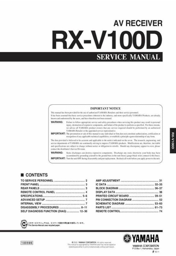 RX-V100D